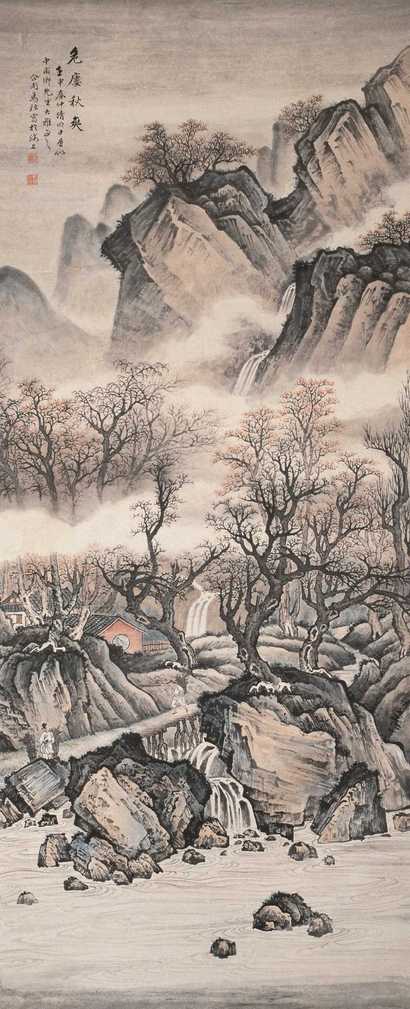 马骀 秋山行旅 立轴